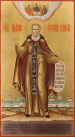 Святой преподобный Александр Свирский