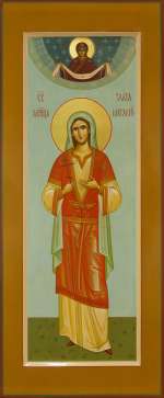 Святая мученица Злата