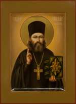 Святой священномученик Серапион Амурский