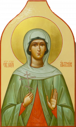 Святая мученица Антонина