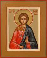 Святая мученица Любовь Римская