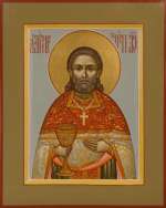 Священномученик Петр Зиновьев