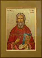 Священномученик Иоанн Сульдин