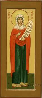 Святая мц. Дария