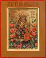 Пресвятая Богородица «Неувядаемый Цвет»