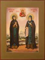 Святые благоверные князья Петр и Феврония