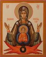 Пресвятая Богородица «Знамение»