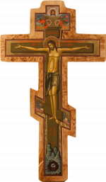 Распятие Господна нашего Иисуса Христа