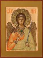 Святой Ангел Хранитель