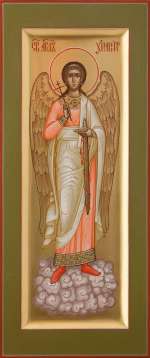 Святой Ангел Хранитель