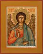 Святой Ангел Хранитель