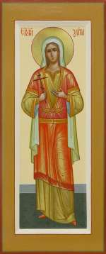 Святая великомученица Злата