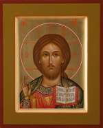 Господь Вседержитель