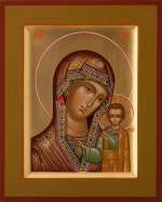 Пресвятая Богородица «Казанская»