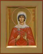 Святая мученица Конкордия