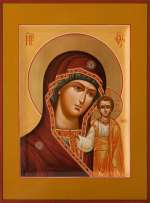 Пресвятая Богородица «Казанская»