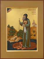 Святитель Василий Рязанский