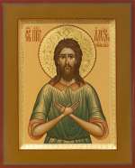 Святой Алексий, человек Божий