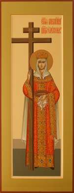 Святая равноапостольная царица Елена