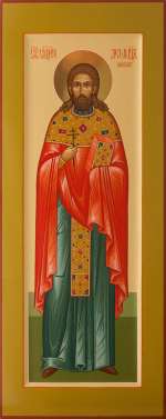 Священномученик Леонид (Викторов)