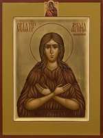 Святая преподобная Фотиния Палестинская