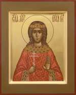Святая мученица Вера Римская