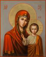 Пресвятая Богородица «Казанская»