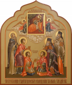 Собор святых целителей