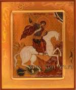 Святой вмч. Георгий Победоносец