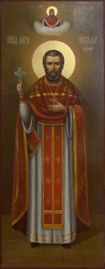 Священномученик Михаил Марков