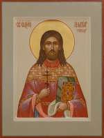 Святой священномуеник Платон Гоных