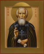 Святой преподобный Сергий Радонежский