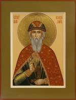 Святой равноапостольный князь Владимир