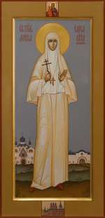 Святая преподобномученица Елизавета Феодоровна