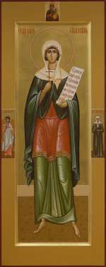 Святая мученица Ника Коринфская