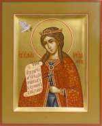 Святая великомученица Ирина Македонская