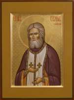 Святой преподобный Серафим Саровский