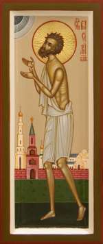 Святой Василий Блаженный