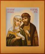 Святые благоверные князья Петр и Феврония