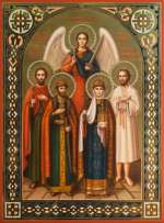 Семейная икона, святые: мч.Леонид, вл.кн. Олег Брянския, вл.кн. Ольга, прп. Алексий человек Божий