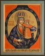 Икона Пресвятой Богородицы «Трубчевская»