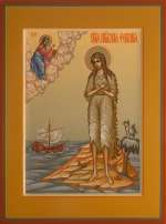 Святая преподобная Фотиния Палестинская