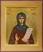 Святая преподобная Аполлинария