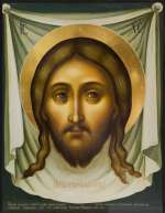 Спас Нерукотворный