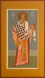 Святитель Дионисий Ареопагит