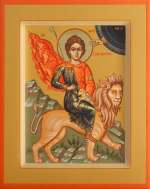 Святой мученик Мамант