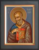 Апостол Иоанн Богослов