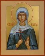 Святая мученица Галина