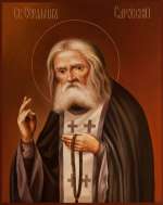 Святой преподобный Серафим Саровский