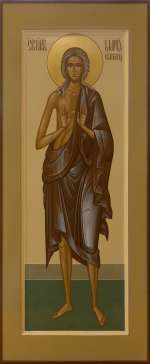 Святая преподобная Мария Египетская